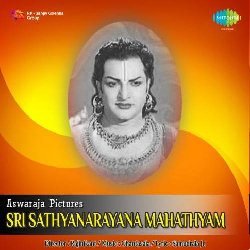 Sri Satyanarayana Mahatyam Songs