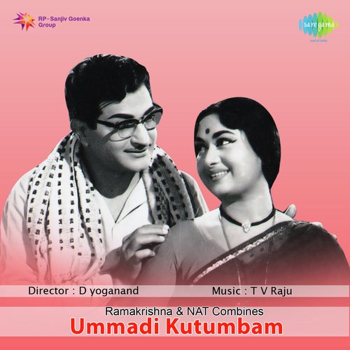 Ummadi Kutumbam Songs