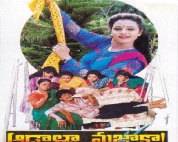 Aadalla Mazaaka Songs