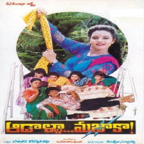 Aadalla Mazaaka Songs