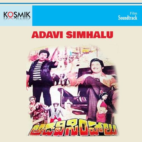 Adavi Simhalu Songs