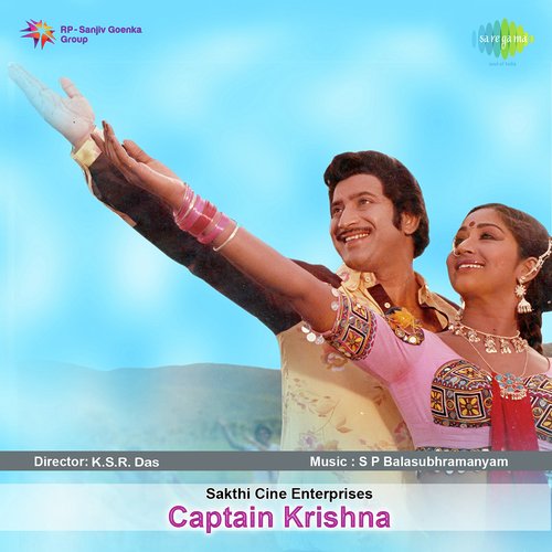 Captain Krishna Songs