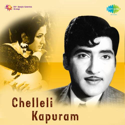 Chelleli Kapuram Movie Songs