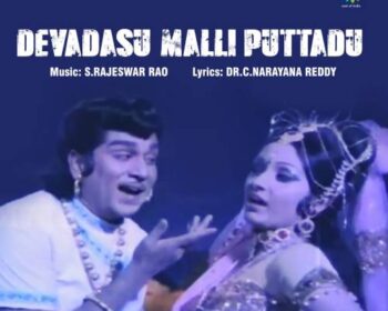 Devadaasu Mallee Puttaadu Songs