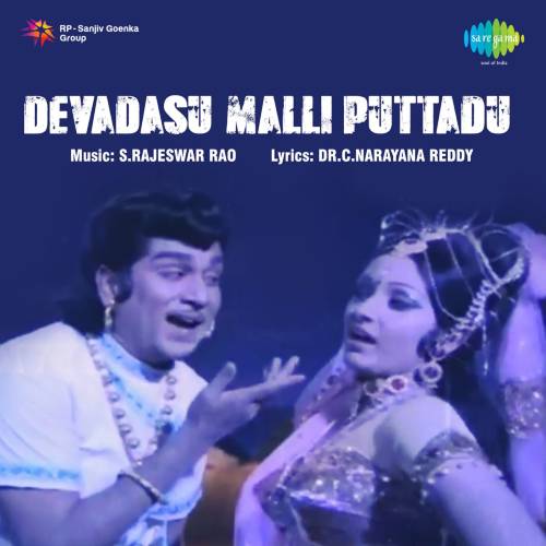 Devadaasu Mallee Puttaadu Songs