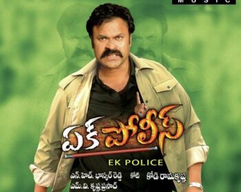 Ek Police Songs