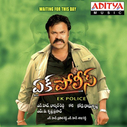 Ek Police Songs