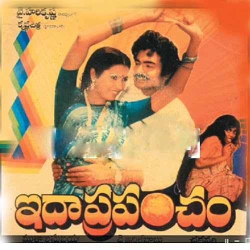 Ida Prapancham Songs