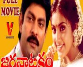 Jagannaatakam Movie Songs