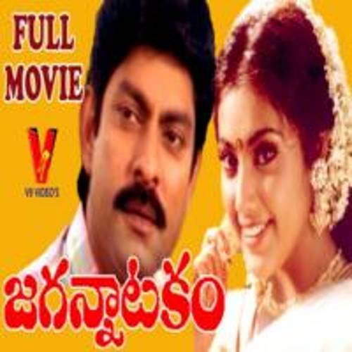 Jagannaatakam Movie Songs