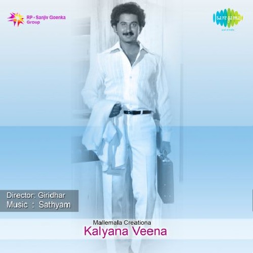 Kalyana Veena Songs