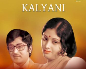 Kalyani Movie Songs