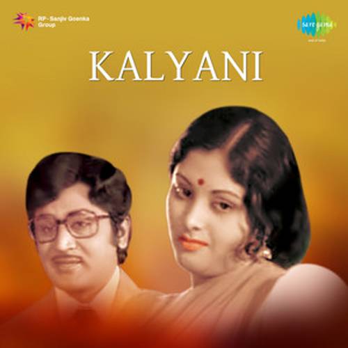 Kalyani Movie Songs