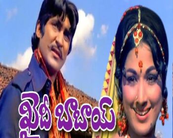 Khaidi Babayi Songs