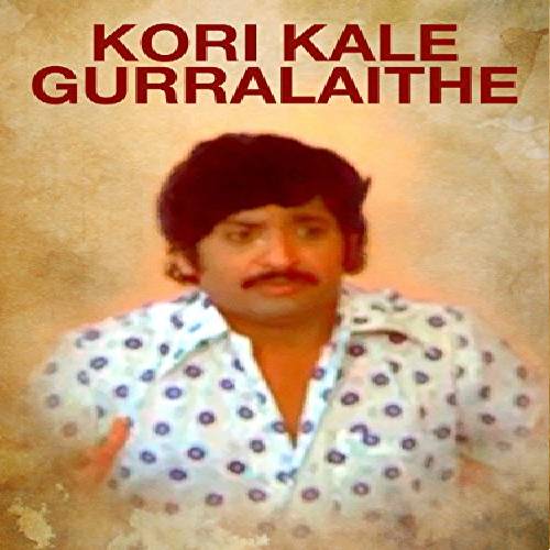 Korikale Gurralaithe Songs