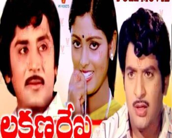 Lakshmana Rekha Songs