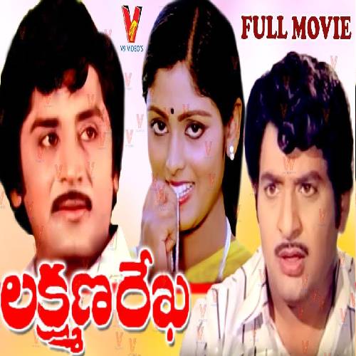 Lakshmana Rekha Songs