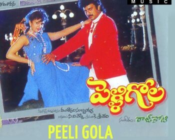 Pelli Gola Movie Songs