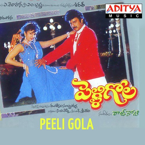 Pelli Gola Movie Songs