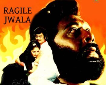 Ragile Jwala Songs