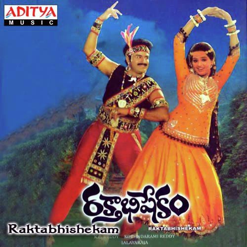 Rakthabhishekam Songs