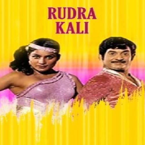 Rudrakali Songs