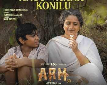 ARM Malayalam Songs