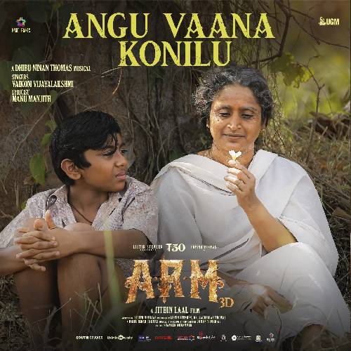 ARM Malayalam Songs