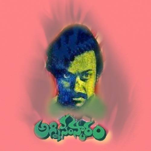 Agni Samskaram Songs