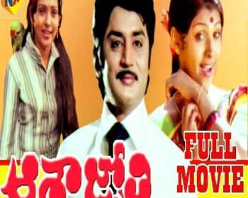 Asha Jyothi Songs