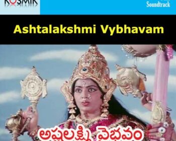 Ashtalakshmi Vaibhavam Songs