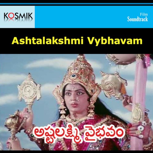 Ashtalakshmi Vaibhavam Songs