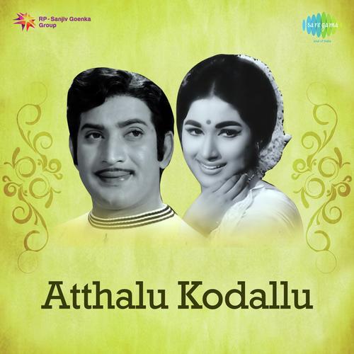 Athalu Kodallu Songs