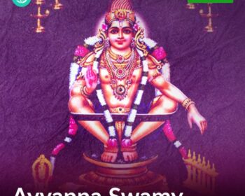 Ayyappa Swamy Songs