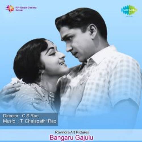 Bangaru Gaajulu Songs