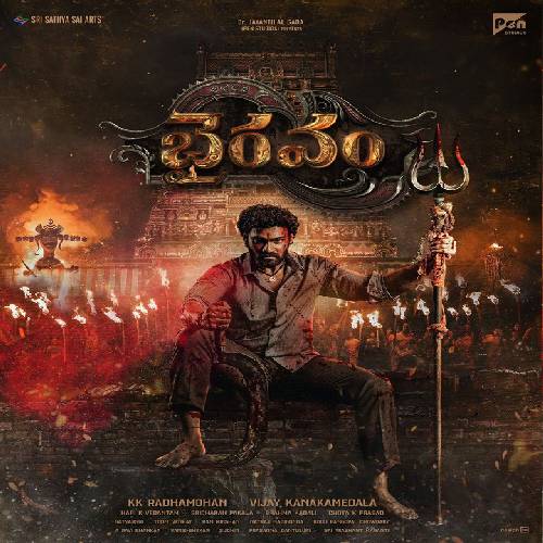 Bhairavam Movie Songs