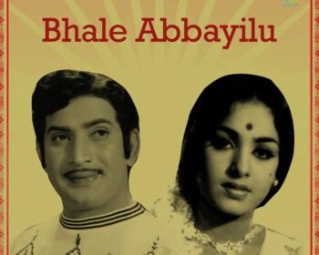 Bhale Abbayilu Songs