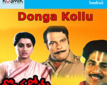 Donga Kollu Songs