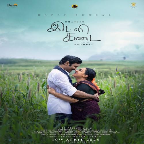 Idli Kadai Tamil Songs