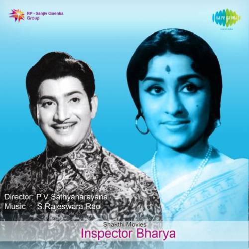 Inspector Bharya Songs