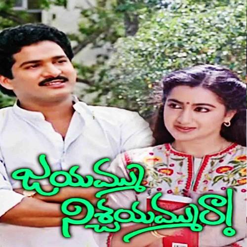 Jayammu Nishchayammura Songs