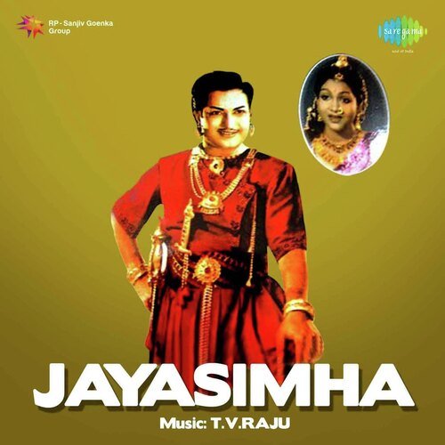 Jayasimha Mp3 Songs