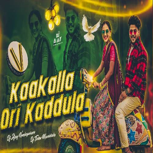 Kaakalla Ori Kaddulla Song