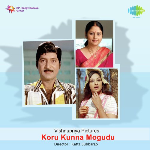 Korukunna Mogudu Songs