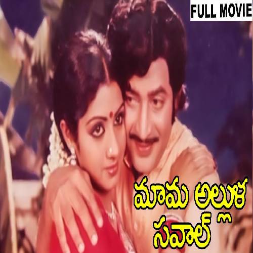 Mama Allulla Savaal Songs