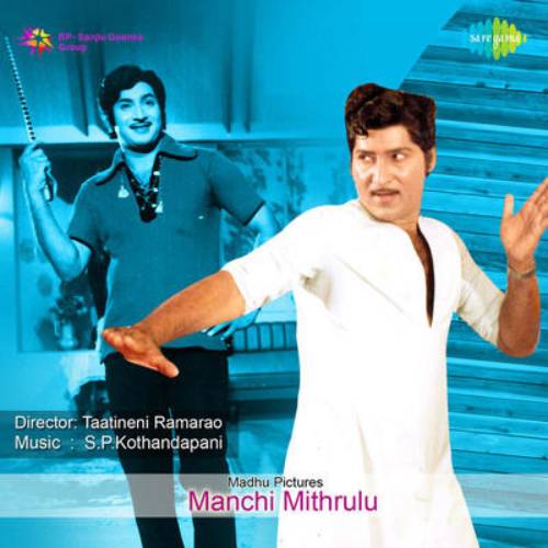 Manchi Mitrulu Songs