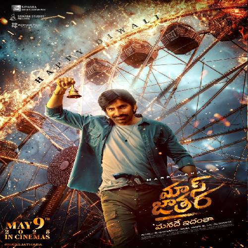 Mass Jathara Songs