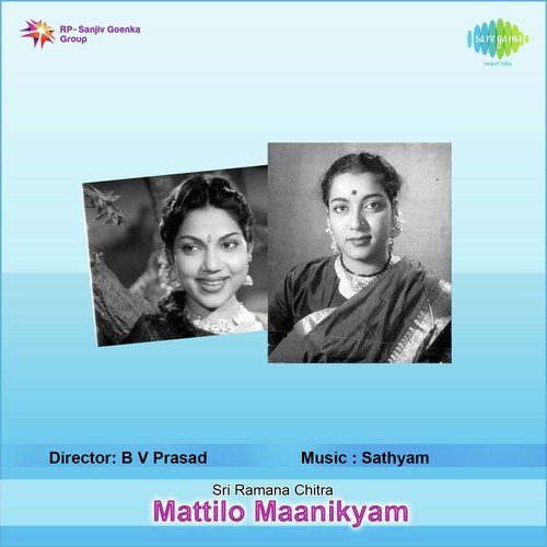 Mattilo Manikyam Songs