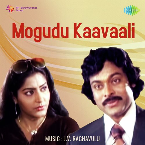 Mogudu Kavali Songs