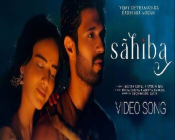 Sahiba Mp3 Song